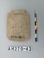 藏品(磨製有肩石斧)的圖片